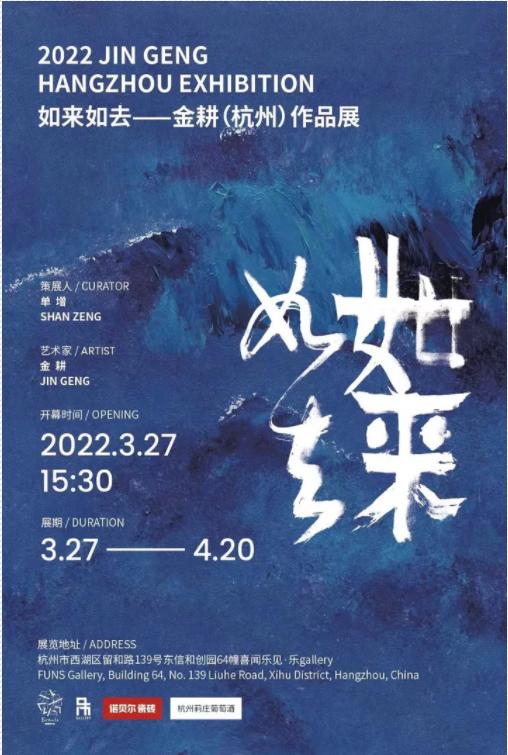 OP官宣与10.44携手，开启元宇宙新纪元！